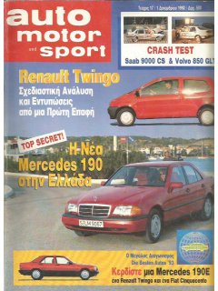 Auto Motor und Sport 1992 No 17, BMW 320i Coupe Vanos