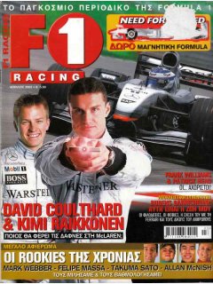 F1 Racing 2002/04
