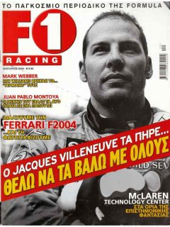 F1 Racing 2005/01