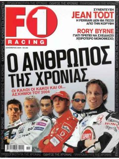 F1 Racing 2004/12