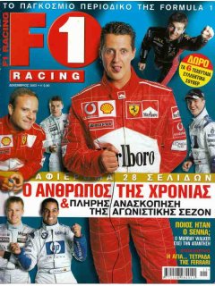 F1 Racing 2002/12