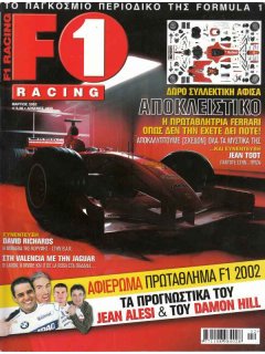 F1 Racing 2002/03