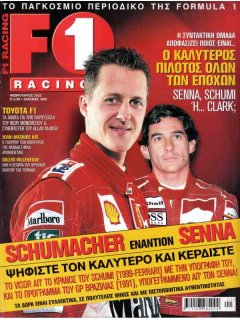 F1 Racing 2002/02