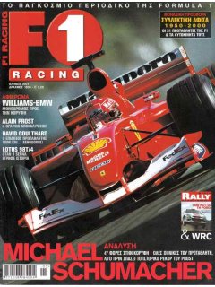 F1 Racing 2001/06