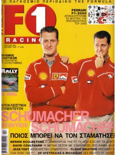 F1 Racing 2001/04