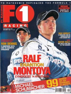 F1 Racing 2001/09