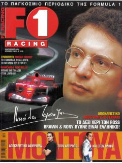F1 Racing 2002/01