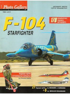 F-104 Starfighter