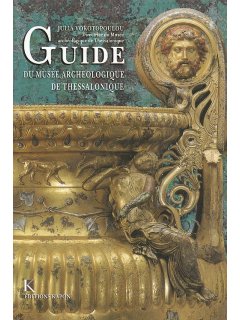 Guide du Musée Archéologique de Thessalonique, Éditions Kapon