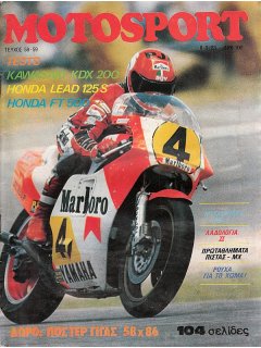 Motosport No 058-059