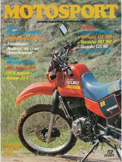 Motosport No 079
