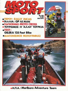 Motosport No 129