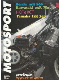 Motosport No 158