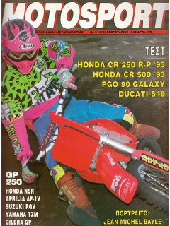 Motosport No 171