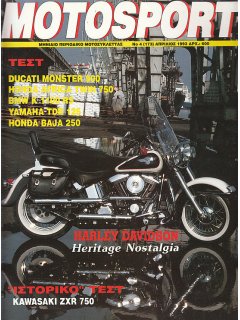 Motosport No 173