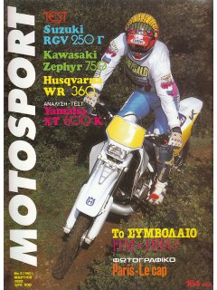 Motosport No 160