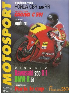 Motosport No 159