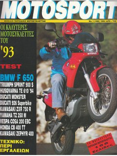 Motosport No 182