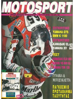 Motosport No 174