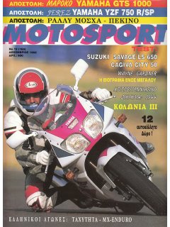 Motosport No 169