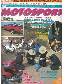 Motosport No 168