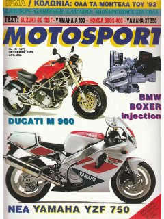 Motosport No 167