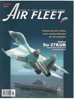 Air Fleet No 32, Su-27KUB