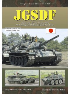 JGSDF, Tankograd