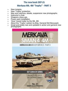 Merkava Siman 4/4Μ - Part 3, Desert Eagle