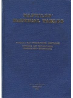 NAFTILOS' NAUTICAL TABLES