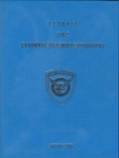 ΙΣΤΟΡΙΑ ΤΗΣ ΠΟΛΕΜΙΚΗΣ ΑΕΡΟΠΟΡΙΑΣ, ΤΟΜΟΣ Γ'