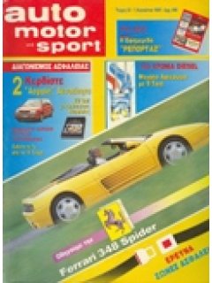 AUTO MOTOR UND SPORT