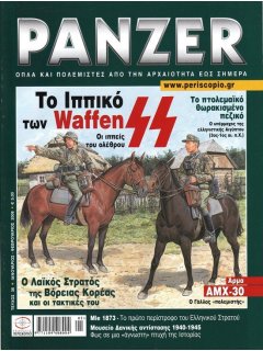 Panzer No 36, Ιππικό Waffen SS