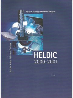 Hellenic Defence Industries Catalogue 2000-2001