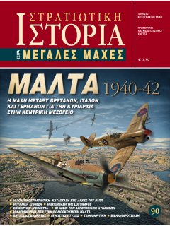 Μάλτα 1940-42, Μεγάλες Μάχες Νο 90
