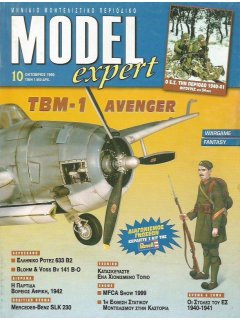 Model Expert No 010, Ελληνικό Potez 633