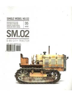 SM.02 City Tractor, Rinaldi Studio Press