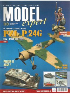 Model Expert No 110, PZL P.24G 1/48