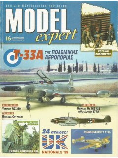 Model Expert No 016, Ελληνικό T-33A