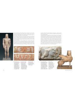 Musée Archéologique National