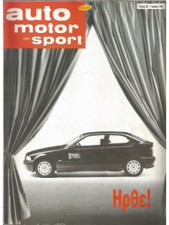 Auto Motor und Sport 1994 No 52
