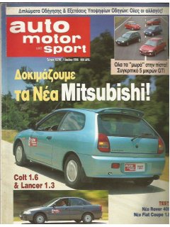 Auto Motor und Sport 1996 No 12