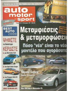 Auto Motor und Sport 1999 No 21