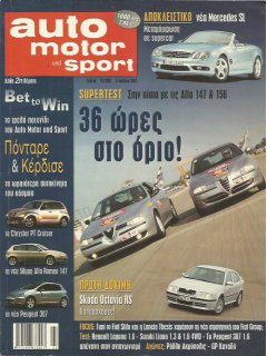 Auto Motor und Sport 2001 No 13