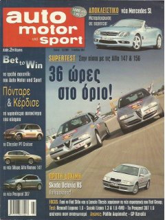 Auto Motor und Sport 2001 No 13