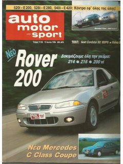 Auto Motor und Sport 1996 No 11