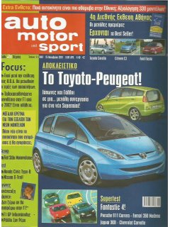 Auto Motor und Sport 2001 No 21