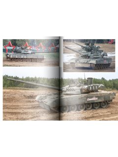 Forum Army 2017 - Russian Vehicles