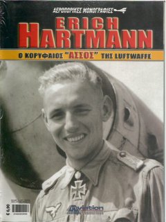 Erich Hartmann, 11 Aviation (Καινούργιο αντίτυπο)