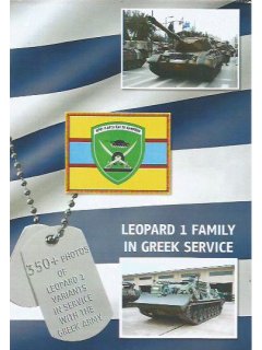 Leopard 1 Family in Greek Service